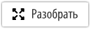 Схема запасных частей Z-4500