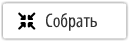 Схема запасных частей Z-4500
